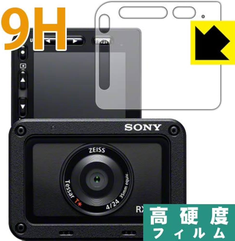 メーカー保証付 SONY デジタルカメラ DSC-RX0M2 RX0 II